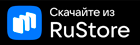 Мобильное приложение Колба в RuStore